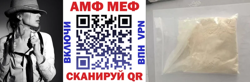 АМФ Premium даркнет Telegram Бабаево хочу наркоту