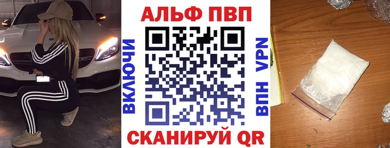 Alfa_PVP крисы CK  Бабаево 