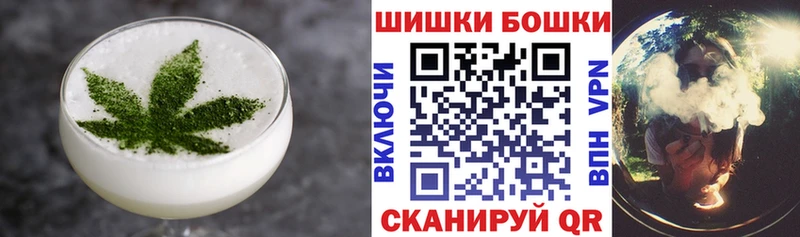 маркетплейс телеграм  Бабаево  Canna-Cookies конопля 