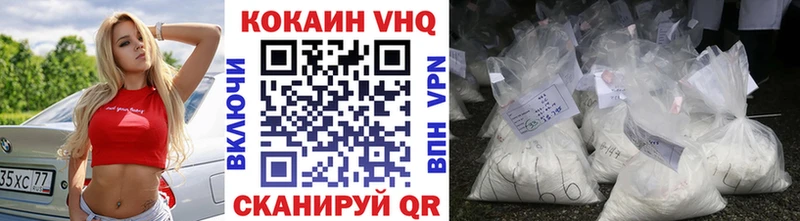 Кокаин Эквадор  Бабаево 