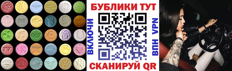 ЭКСТАЗИ louis Vuitton  где купить наркоту  Бабаево 