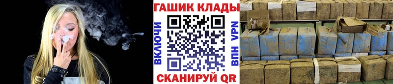 Гашиш Изолятор  закладка  Бабаево 