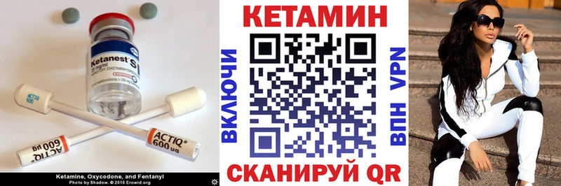 КЕТАМИН ketamine MEGA ССЫЛКА Бабаево