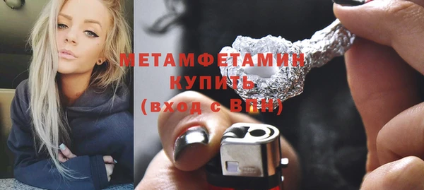 мет Алексеевка
