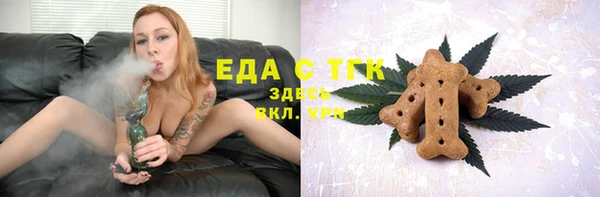 прущая мука Алексин