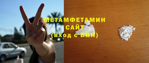 мет Алексеевка