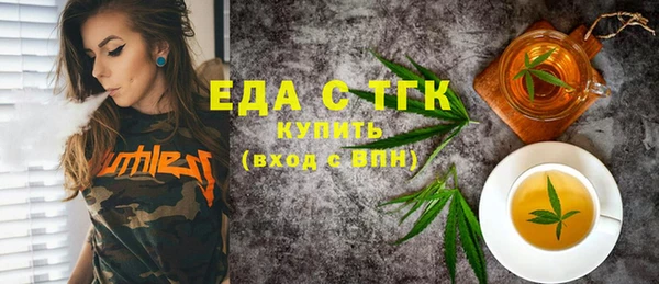 прущая мука Алексин