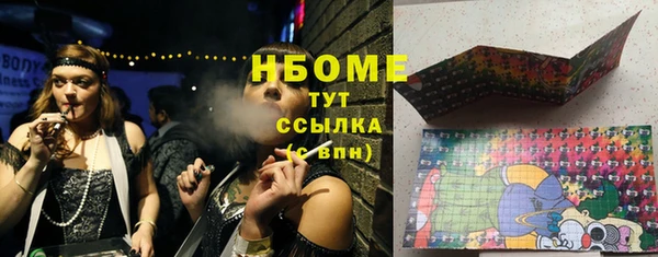мет Алексеевка