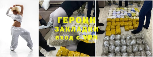 мефедрон VHQ Протвино