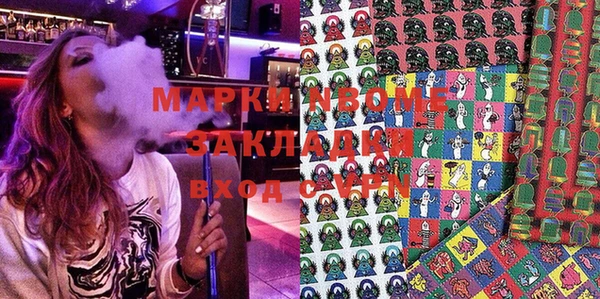 мет Алексеевка