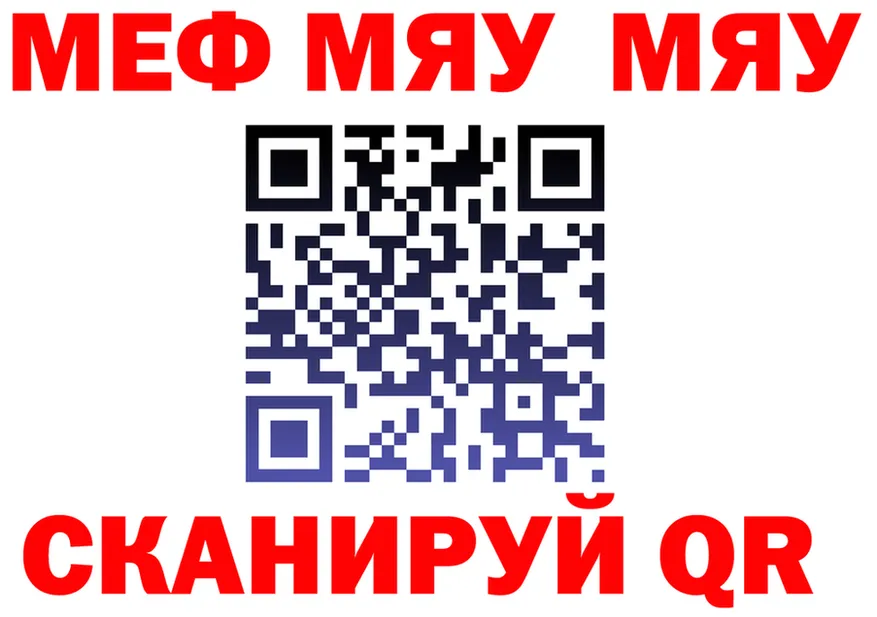 АМФ Premium вход маркетплейс блэк спрут Бабаево