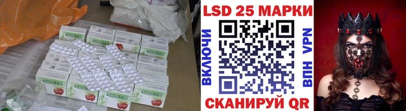 ЛСД экстази кислота где продают наркотики Бабаево