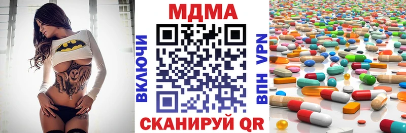MDMA Molly  Бабаево 