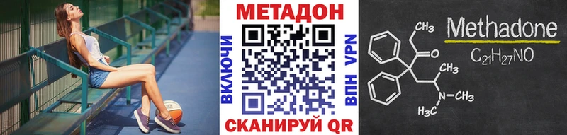 omg как зайти  Бабаево  МЕТАДОН VHQ 