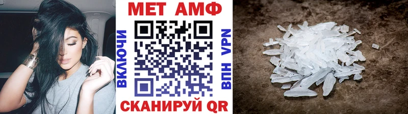 гидра вход  Бабаево  МЕТАМФЕТАМИН Декстрометамфетамин 99.9%  закладка 
