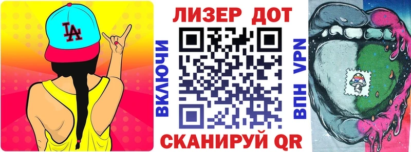 Марки N-bome 1500мкг  даркнет Telegram  Бабаево  хочу наркоту 