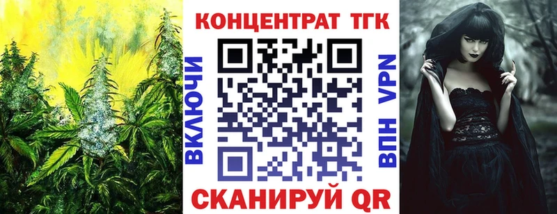 Дистиллят ТГК THC oil Бабаево